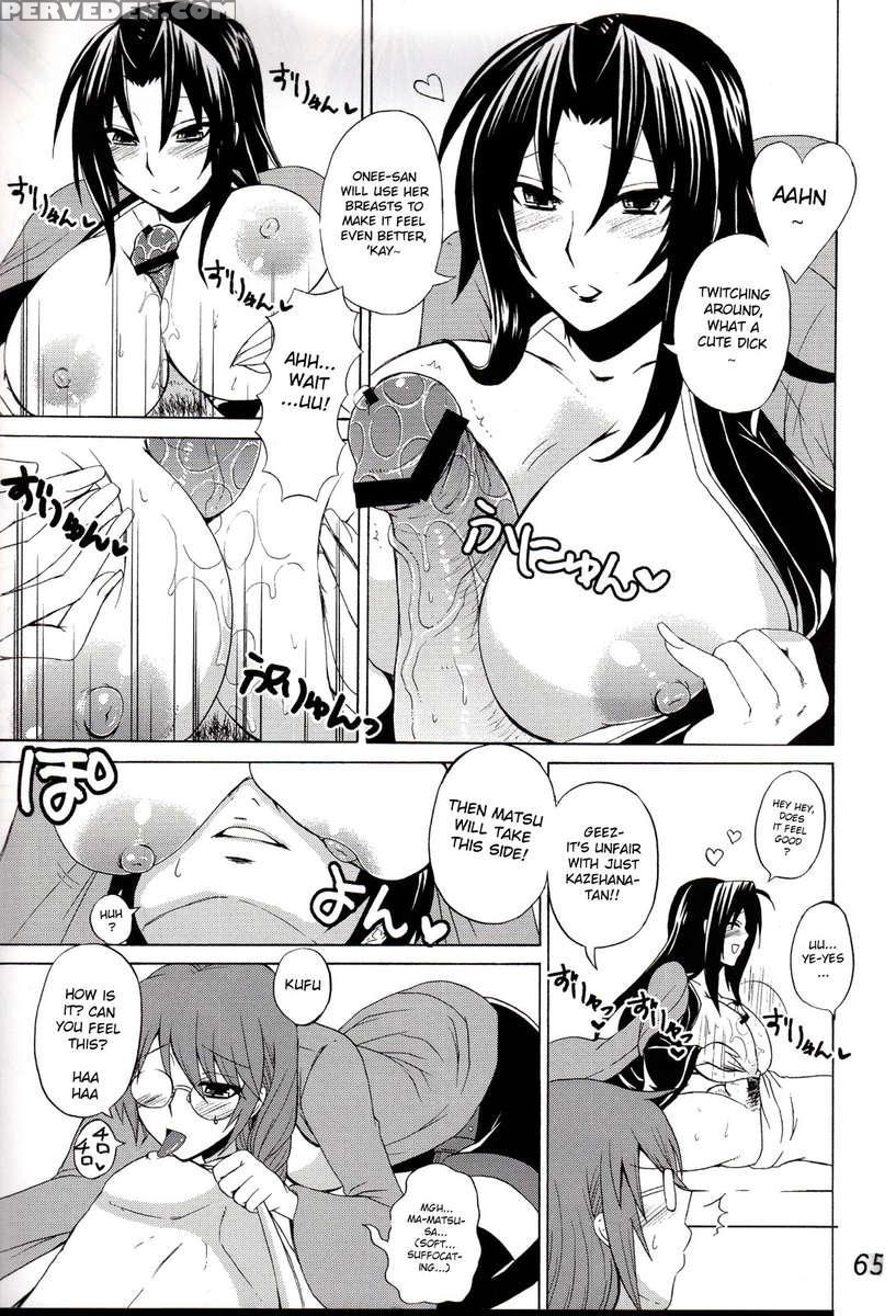 -ikuhisashiku- Honey Bump Sekirei Soushuuhen 1