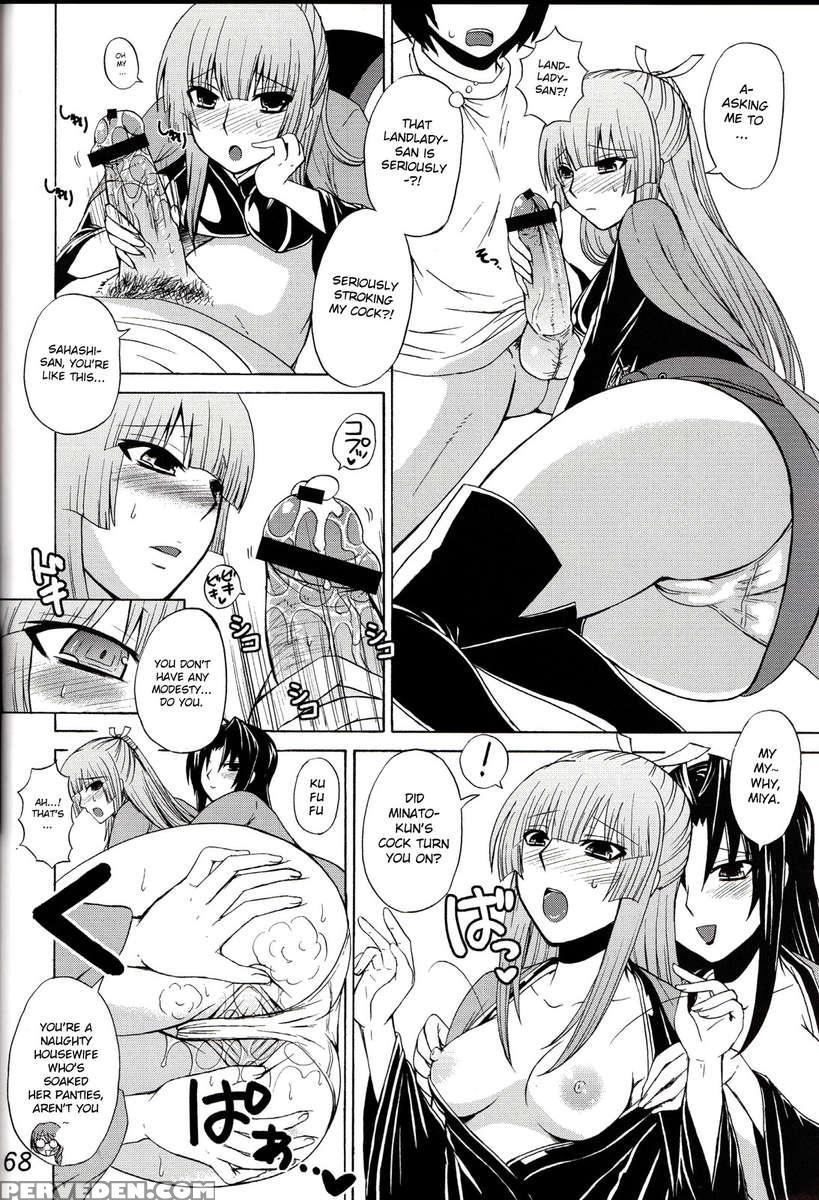 -ikuhisashiku- Honey Bump Sekirei Soushuuhen 1