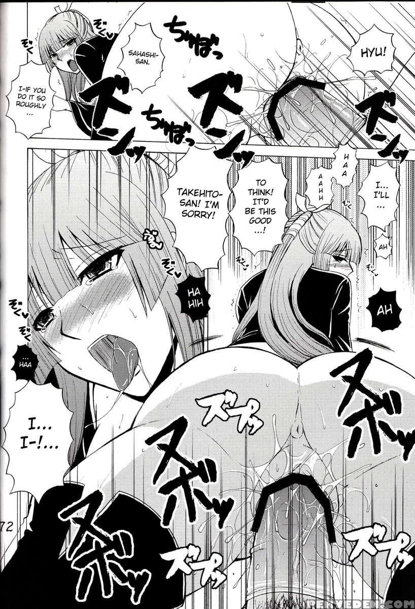 -ikuhisashiku- Honey Bump Sekirei Soushuuhen 1