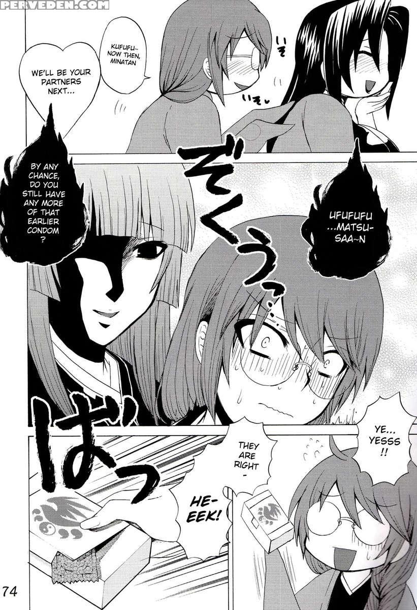 -ikuhisashiku- Honey Bump Sekirei Soushuuhen 1