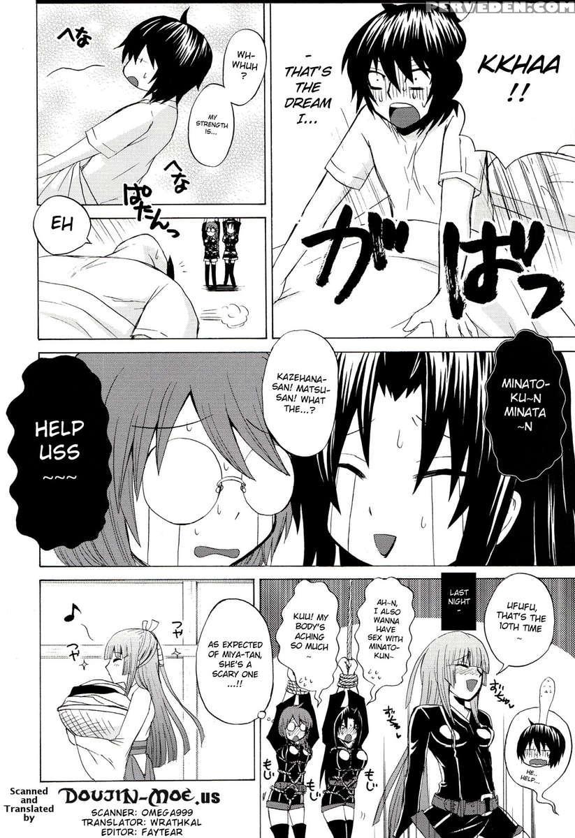 -ikuhisashiku- Honey Bump Sekirei Soushuuhen 1