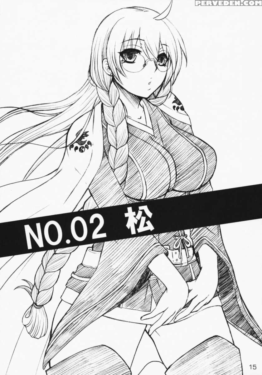 -ikuhisashiku- No. 02 Matsu 1