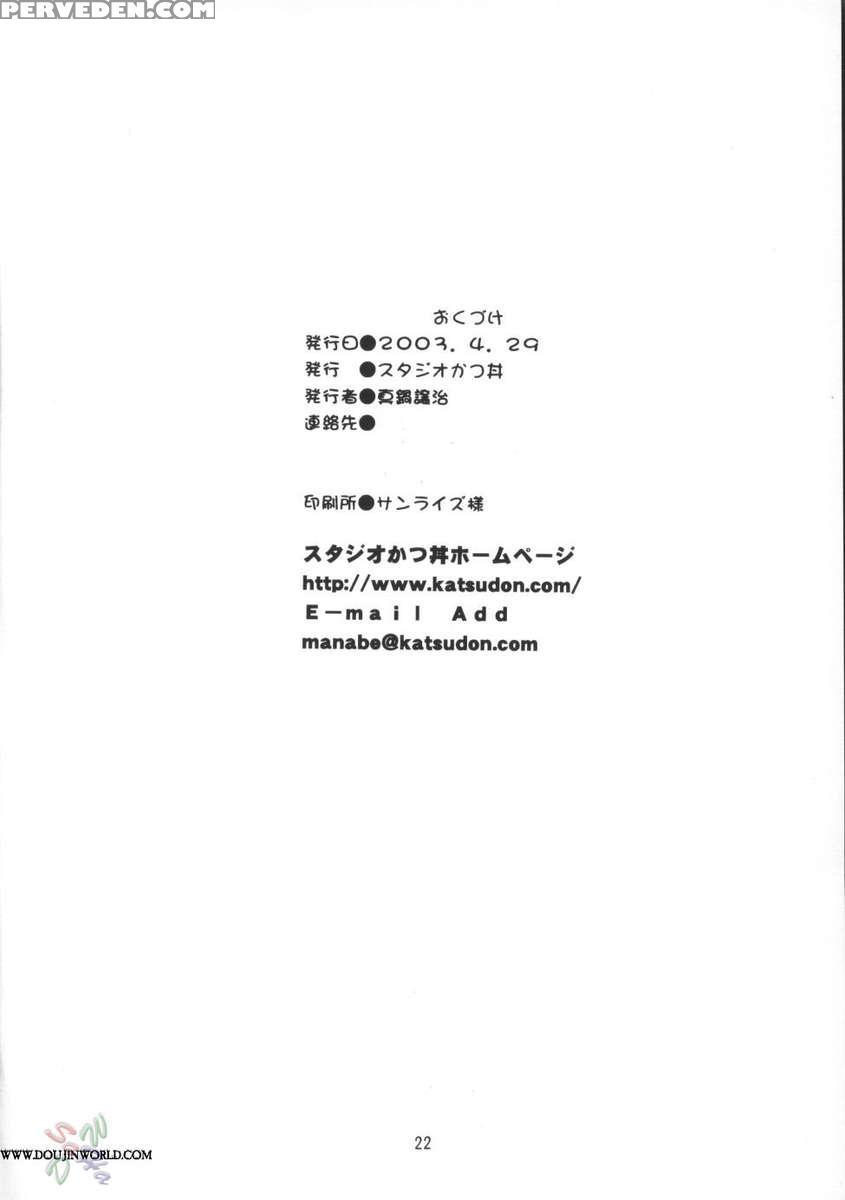 .hack 1