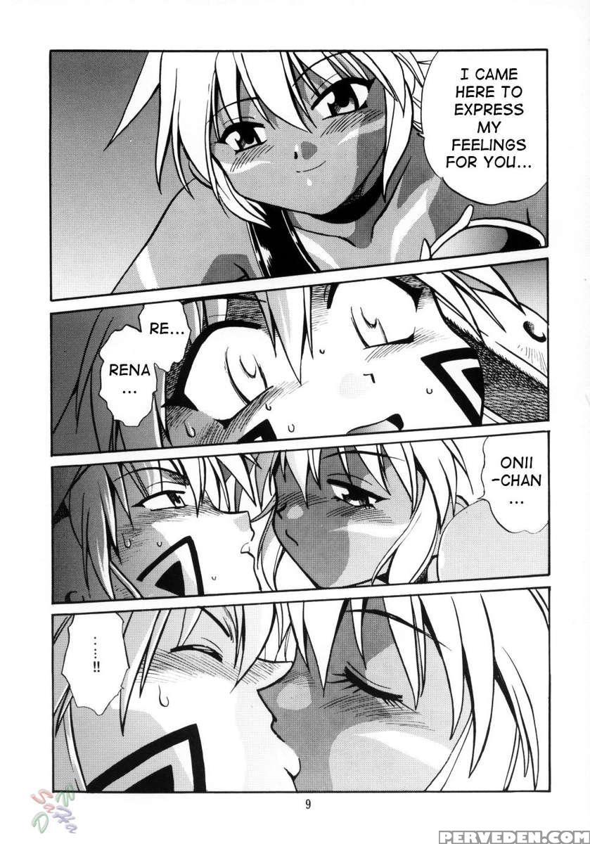 .hack 1