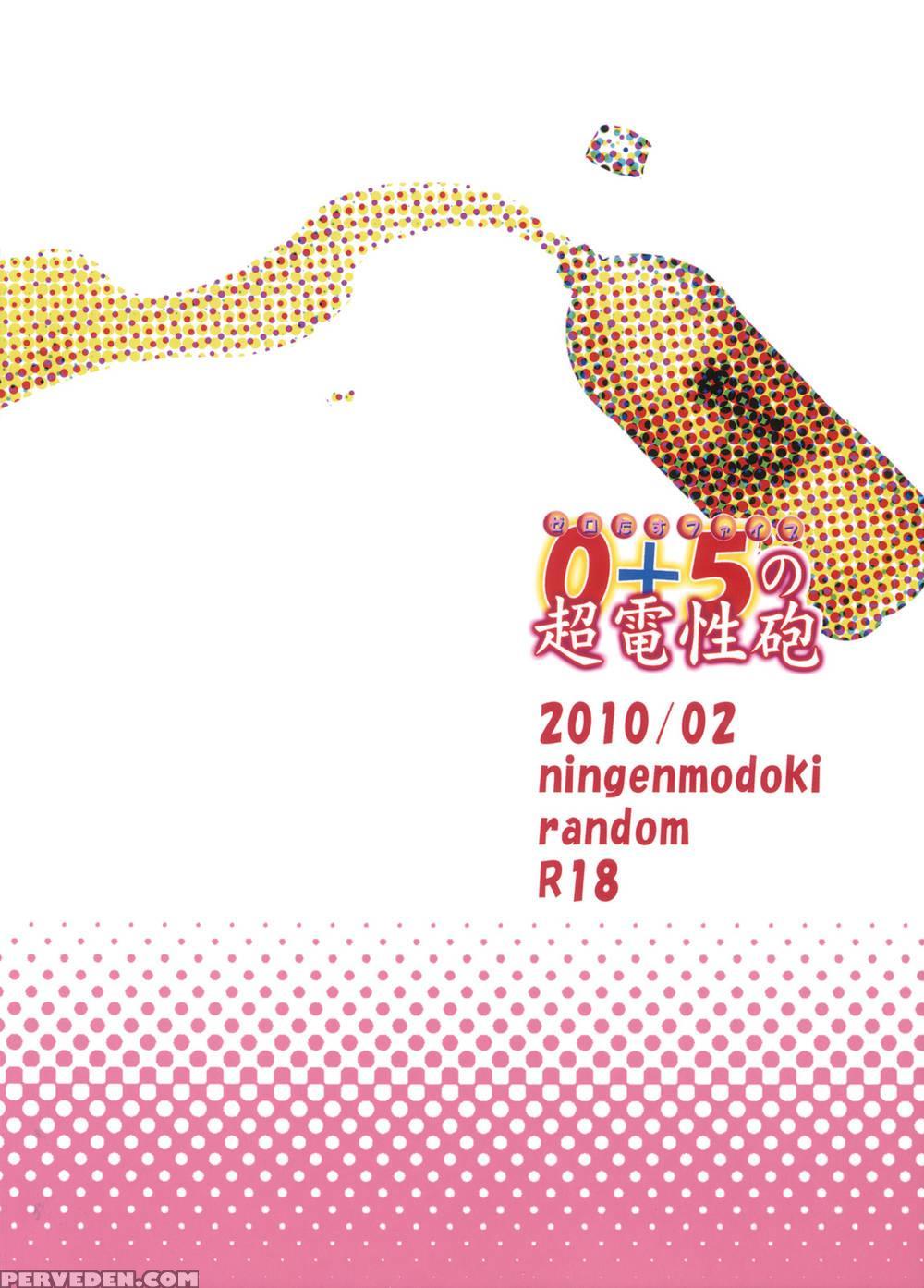 0+5 Super Electric Sex Cannon - A Certain Scientific Railgun Chapter 1 Page 24