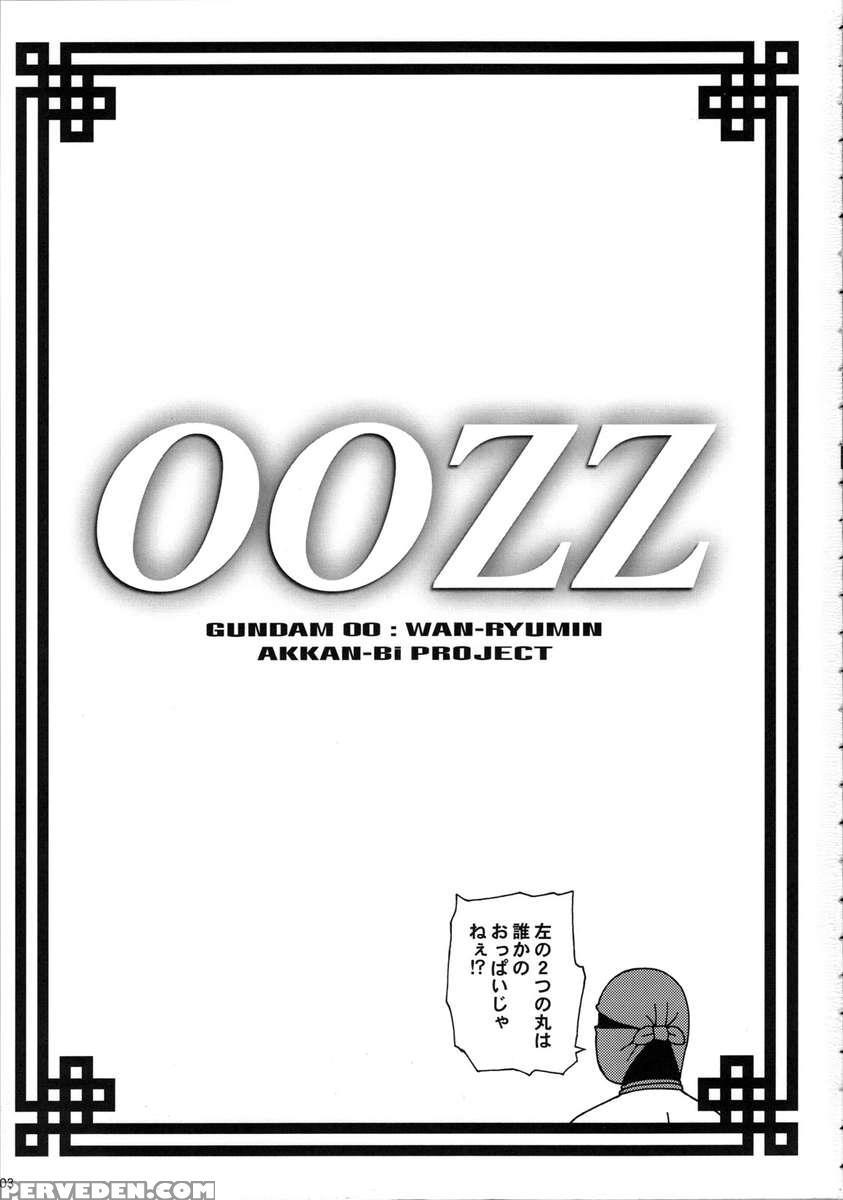00zz 1