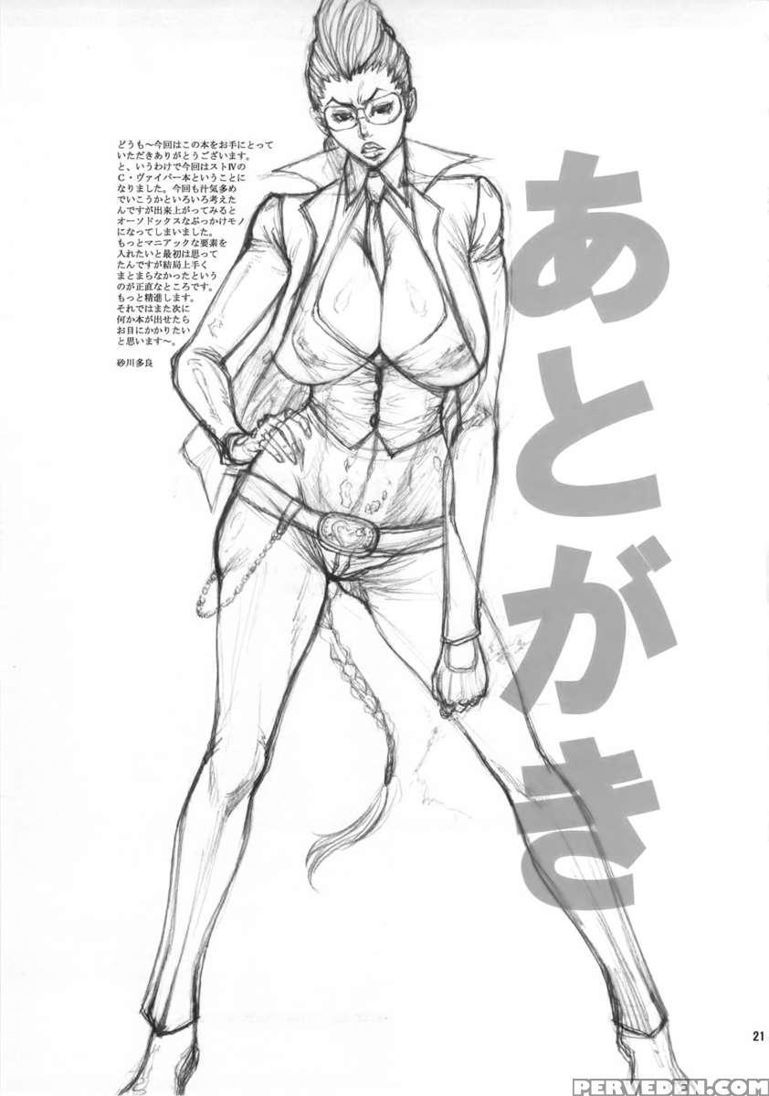 03 Shiki Niceshot 1