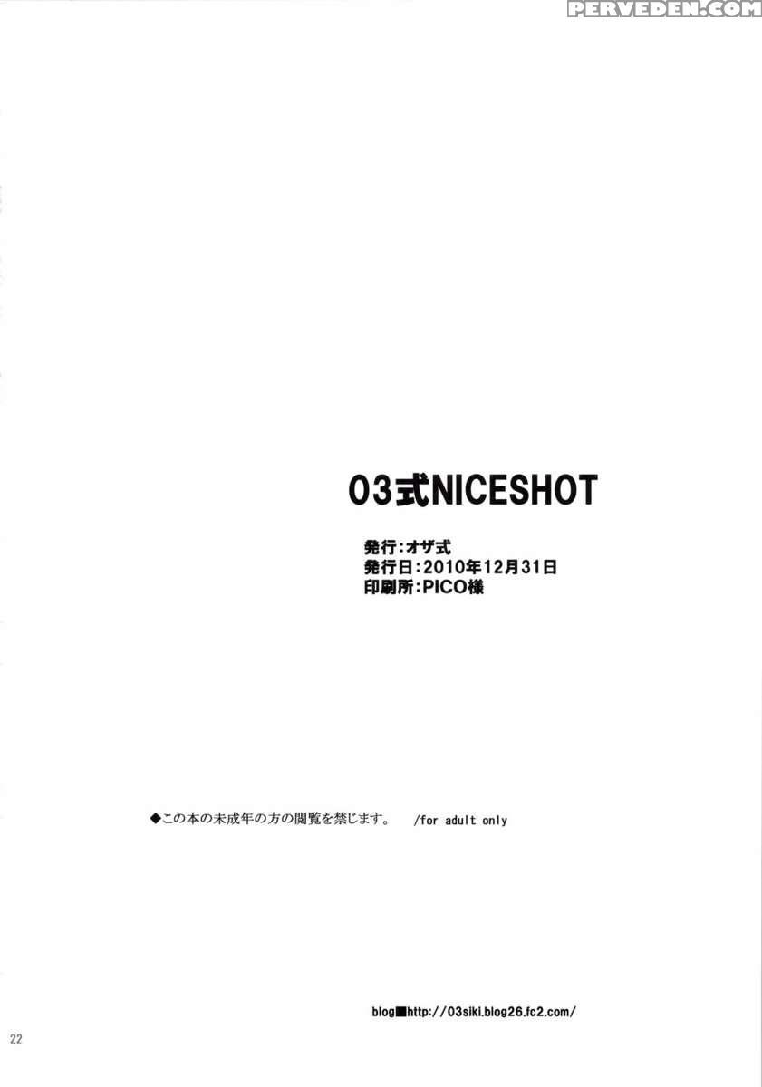 03 Shiki Niceshot 1