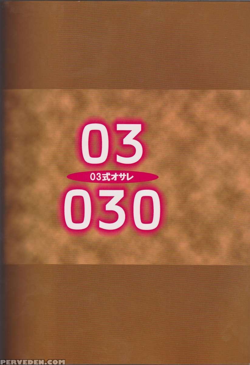 03030 1