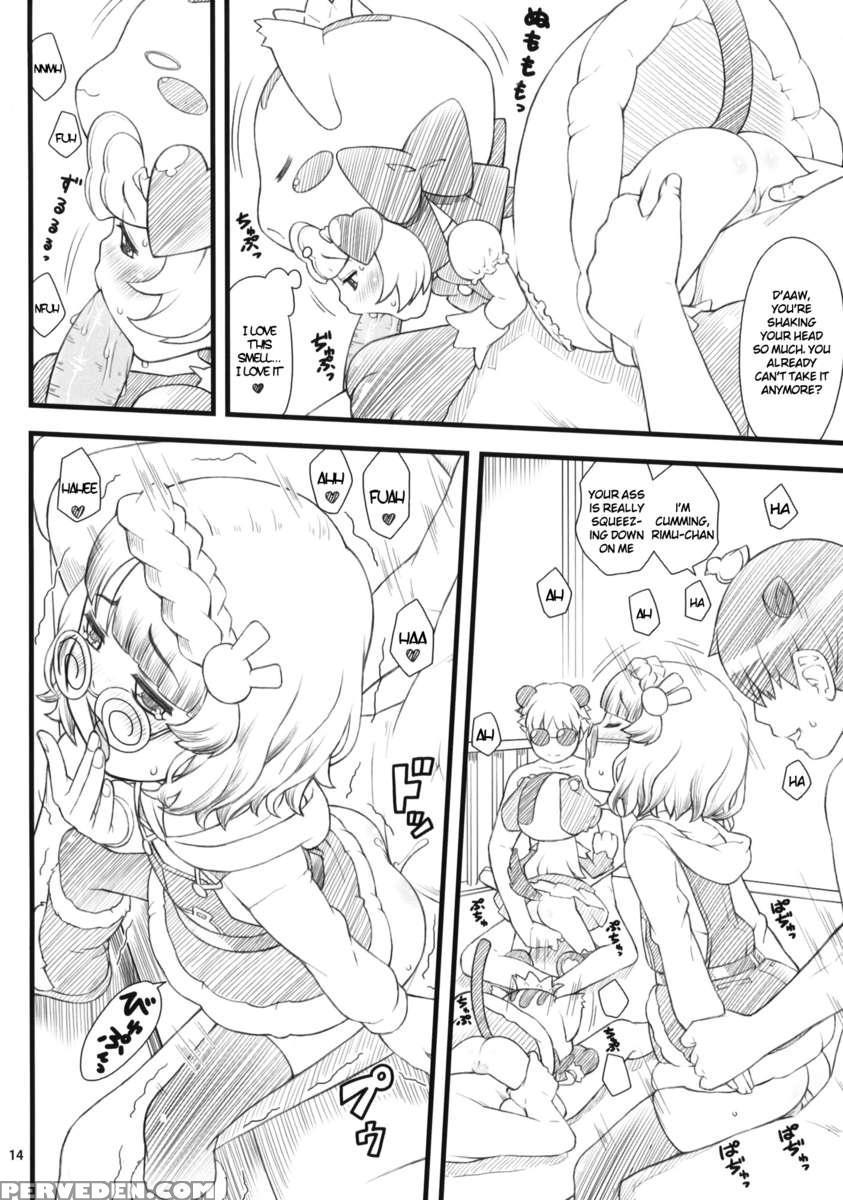 09 Winter Ki 1