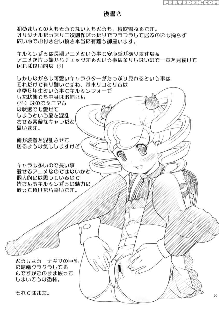 09 Winter Ki 1