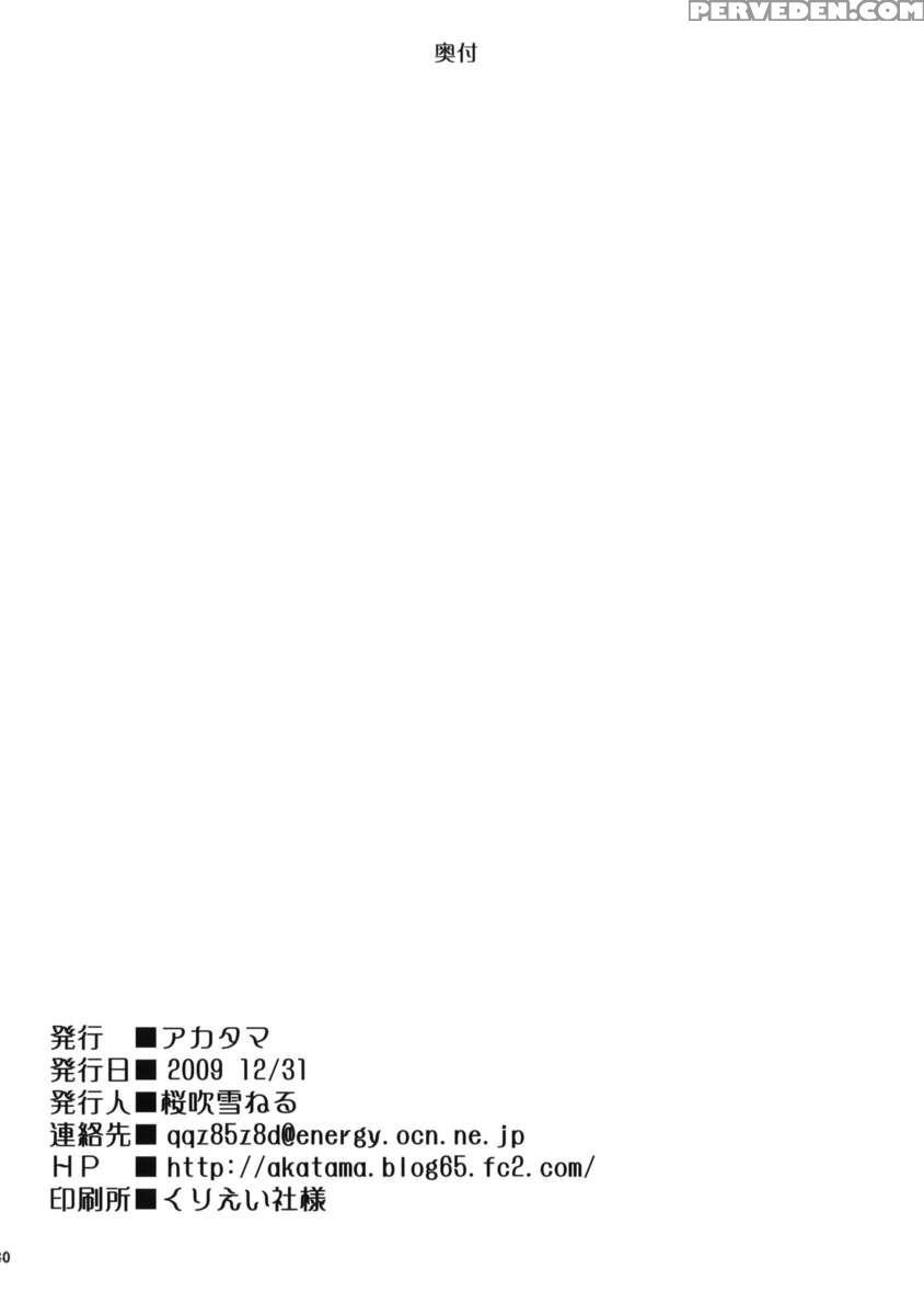 09 Winter Ki 1
