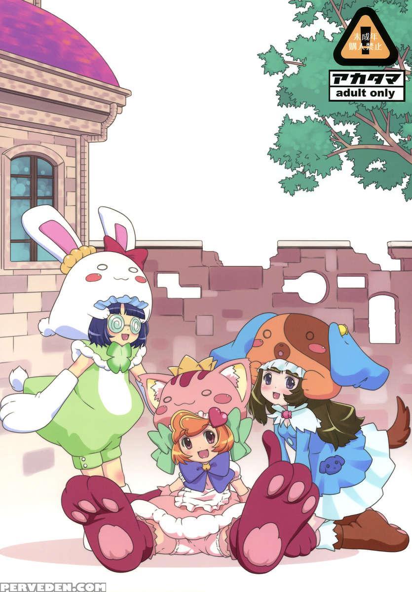 09 Winter Ki 1