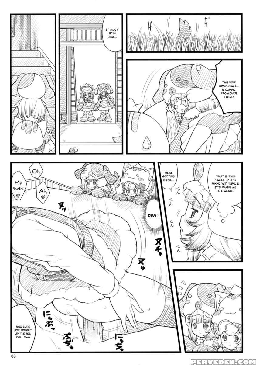 09 Winter Ki 1