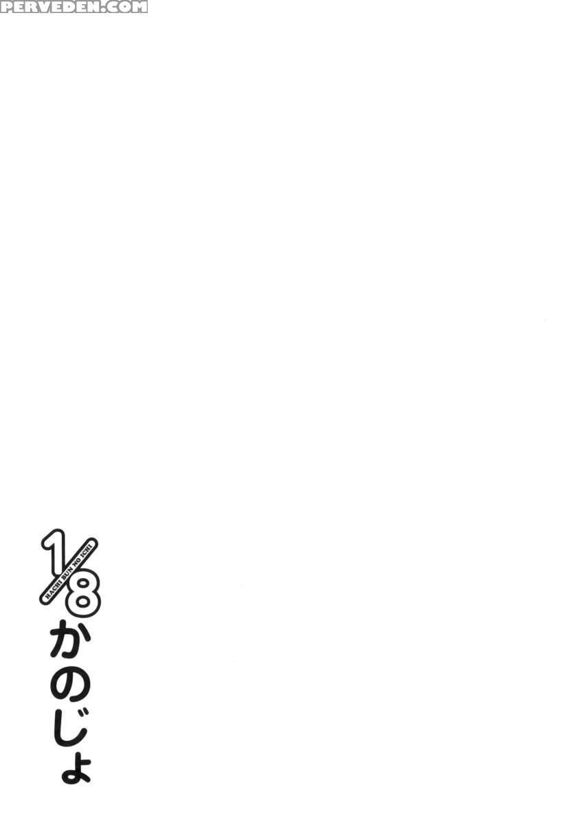 1 Chapter 0 Page 101