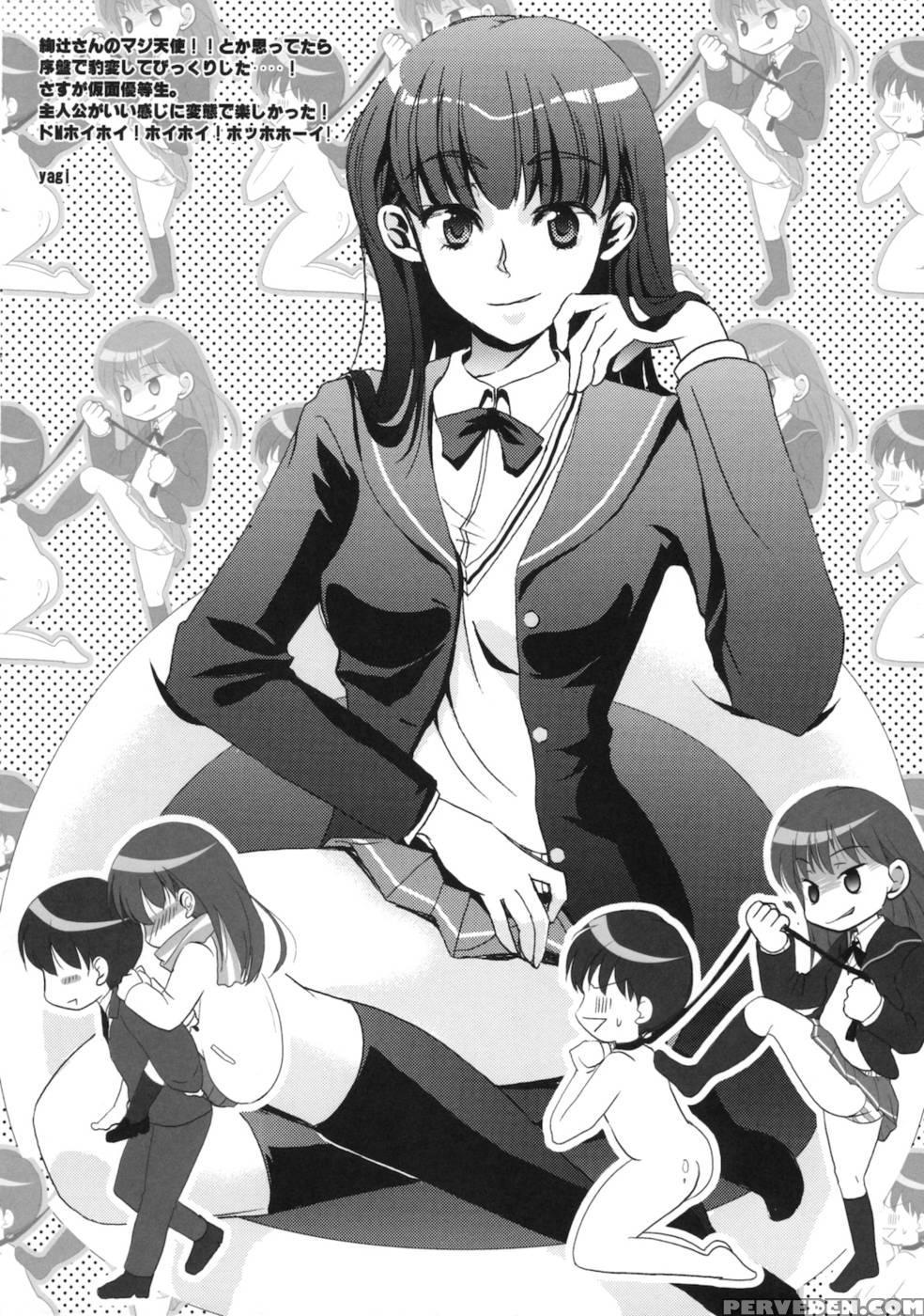 100 Ways To Torture You 2 - Amagami 1