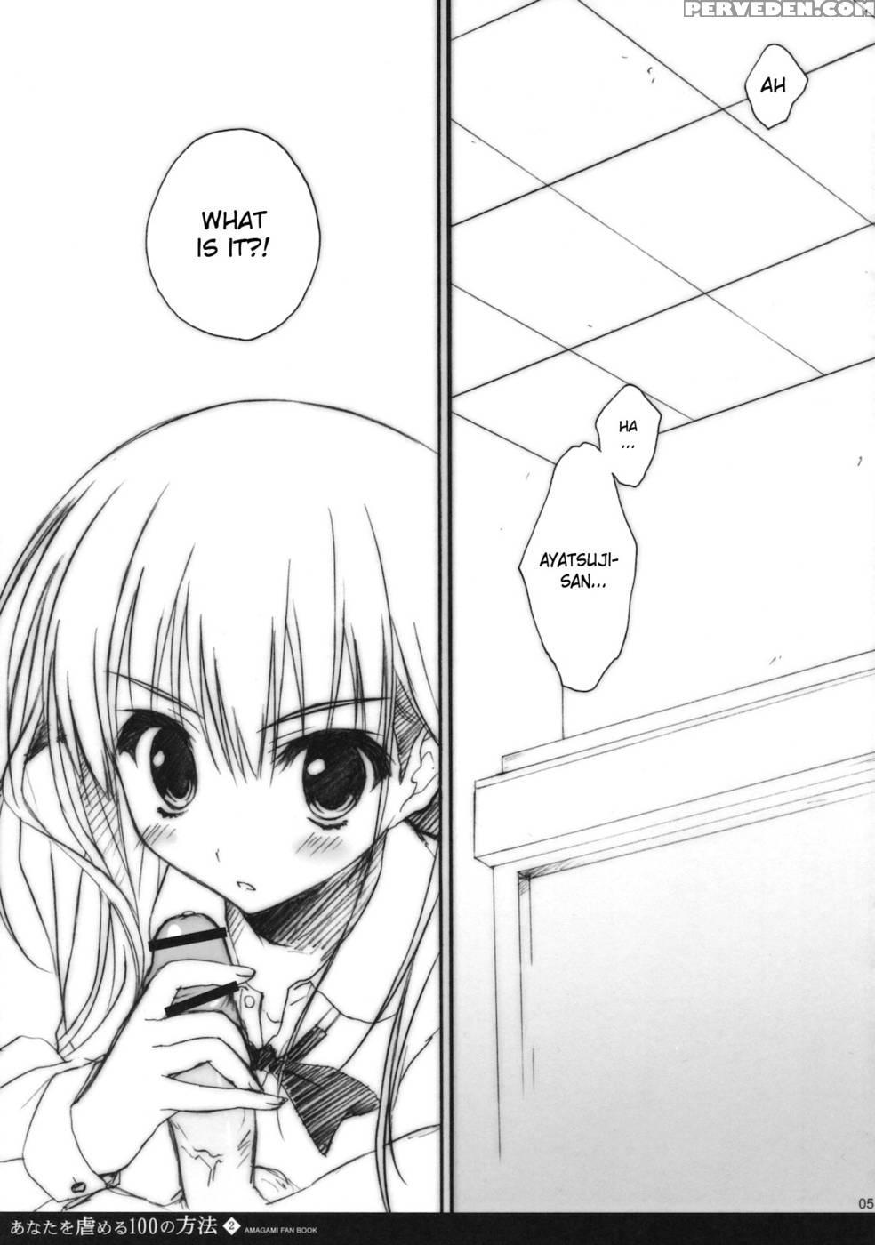 100 Ways To Torture You 2 - Amagami 1