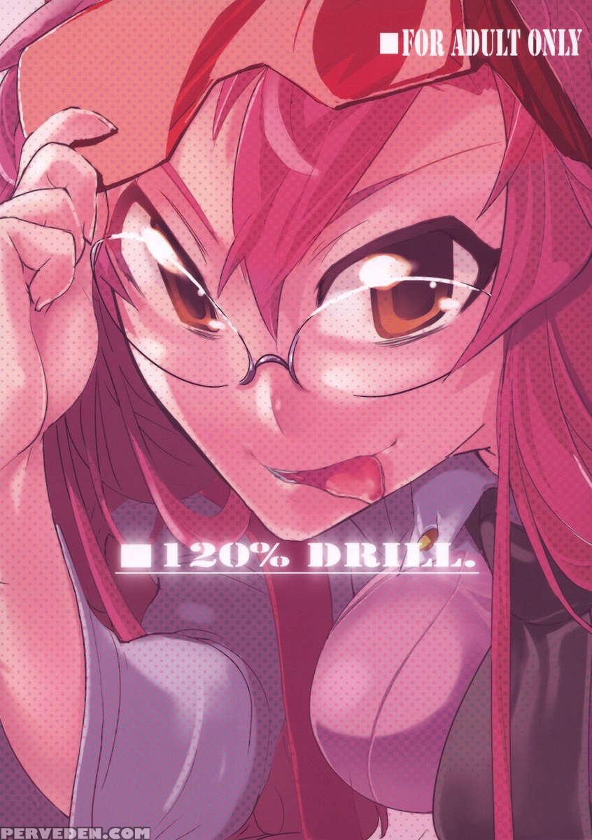 120%drill. Chapter 1 Page 1