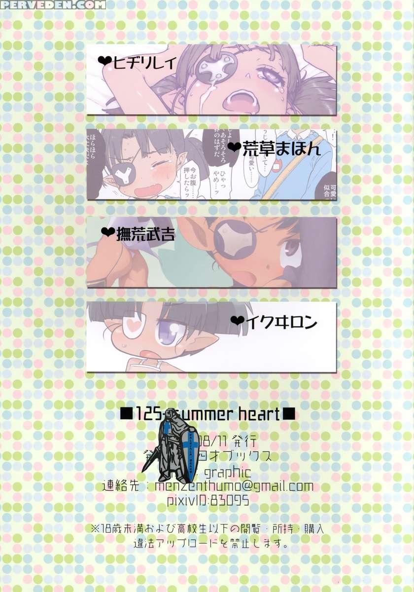 125+ Summer Heart Chapter 1 Page 19