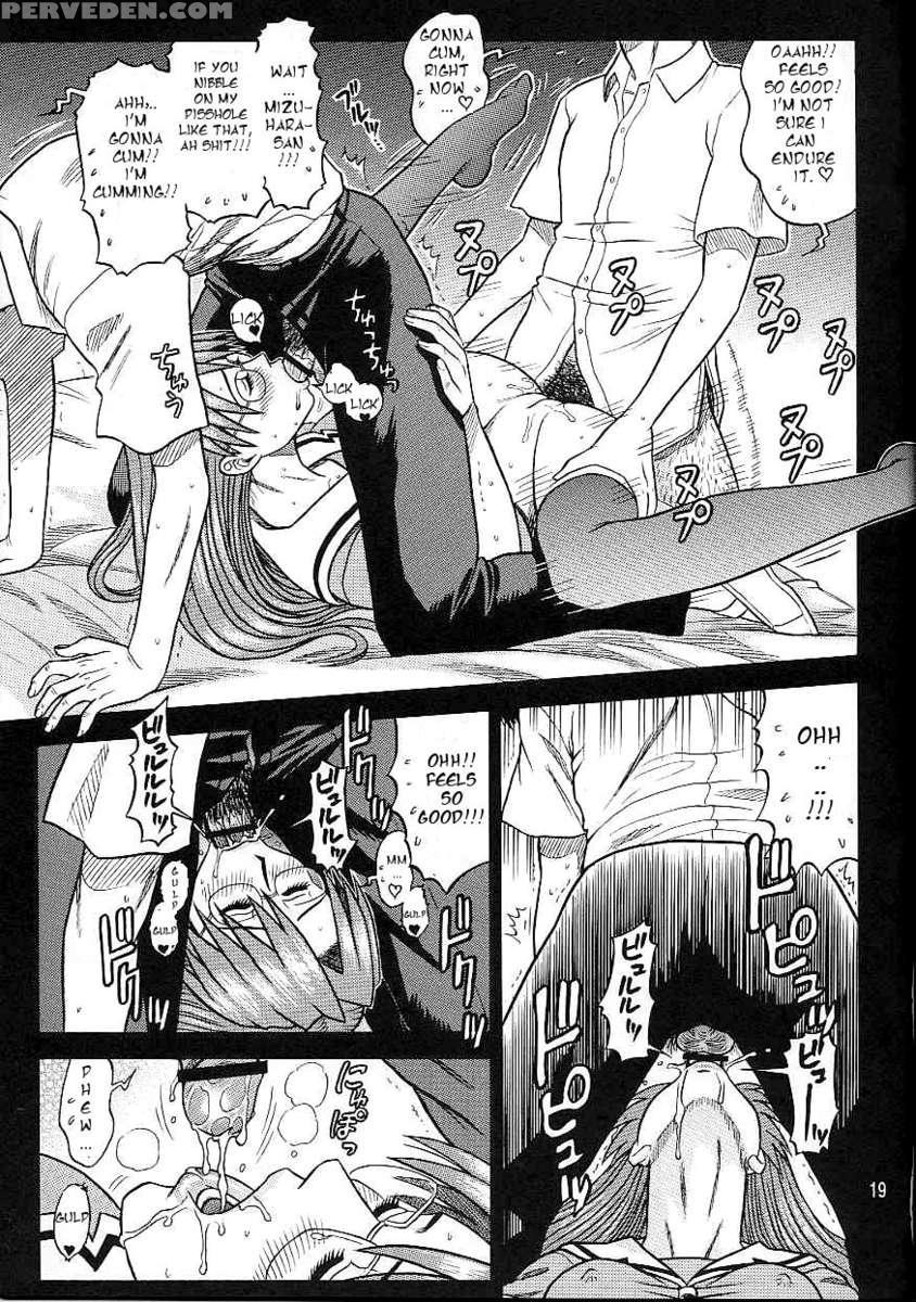 14kaiten Ass Manga Daioh 1