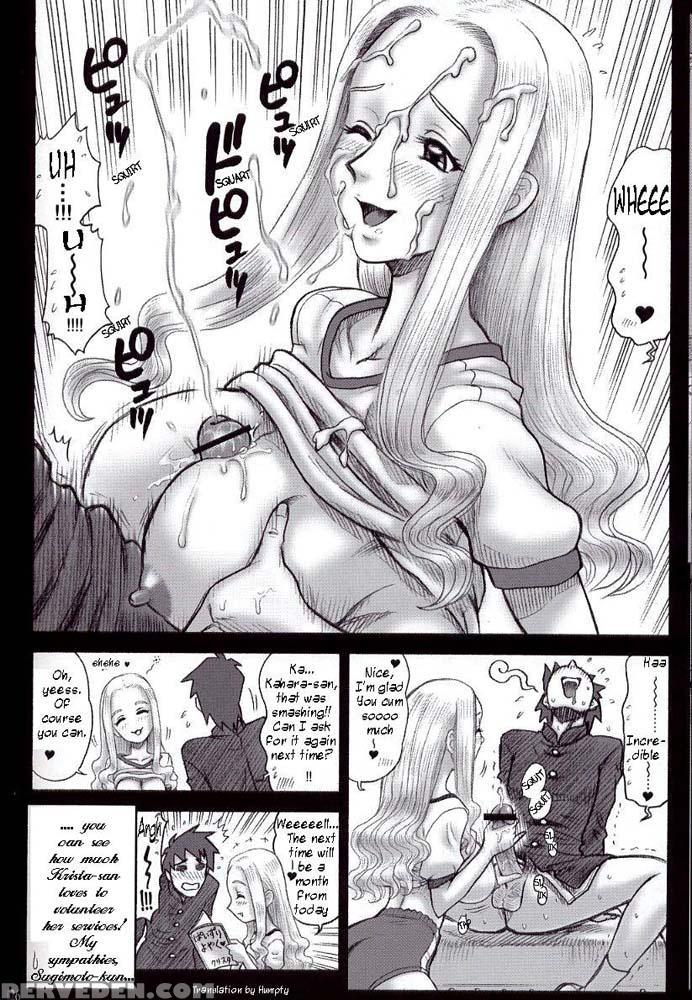 15kaiten Shiritsu Risshin Gakuen - Original Work 1