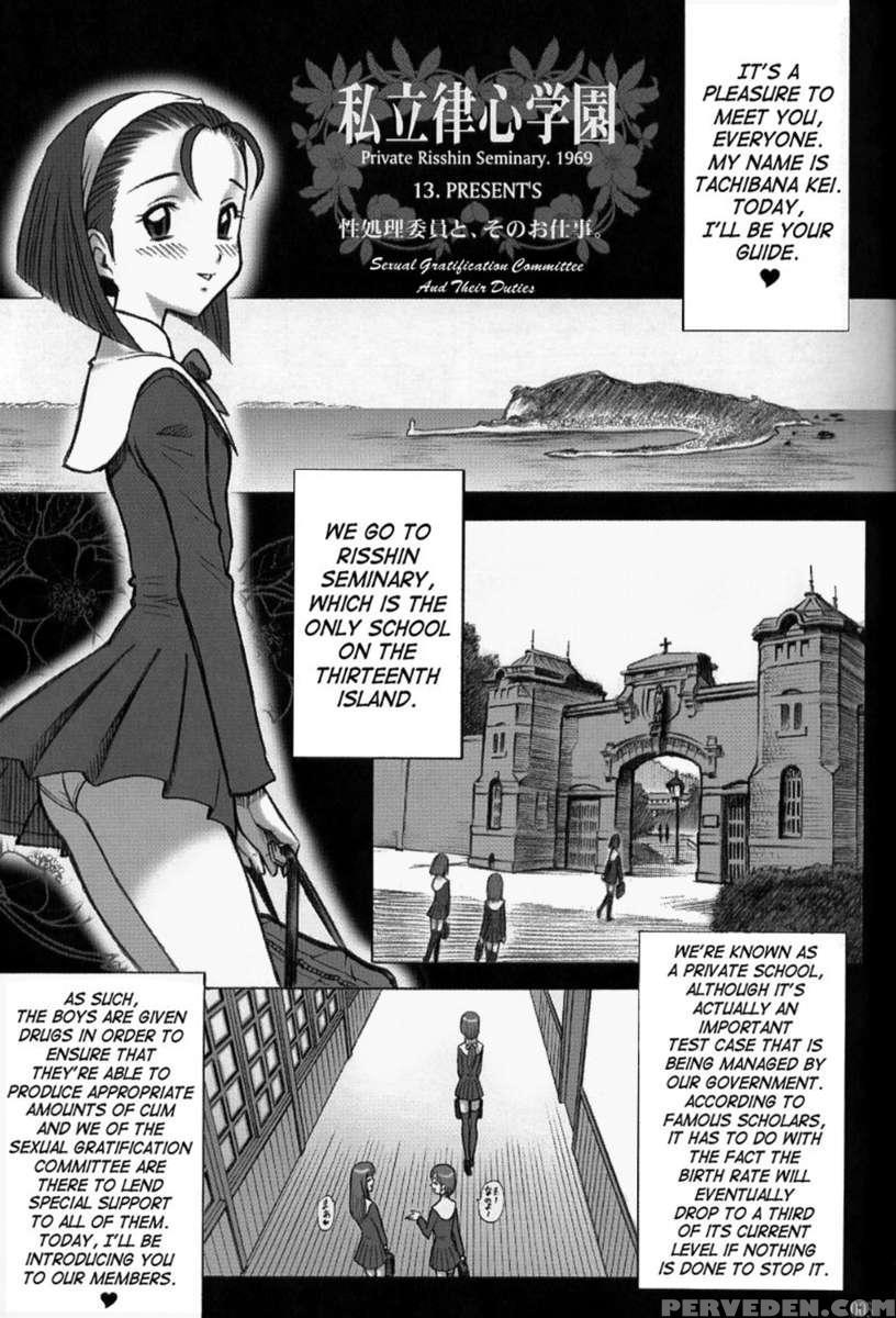 15kaiten Shiritsu Risshin Gakuen ~seishori Iin To, Sono Oshigoto.~ 1