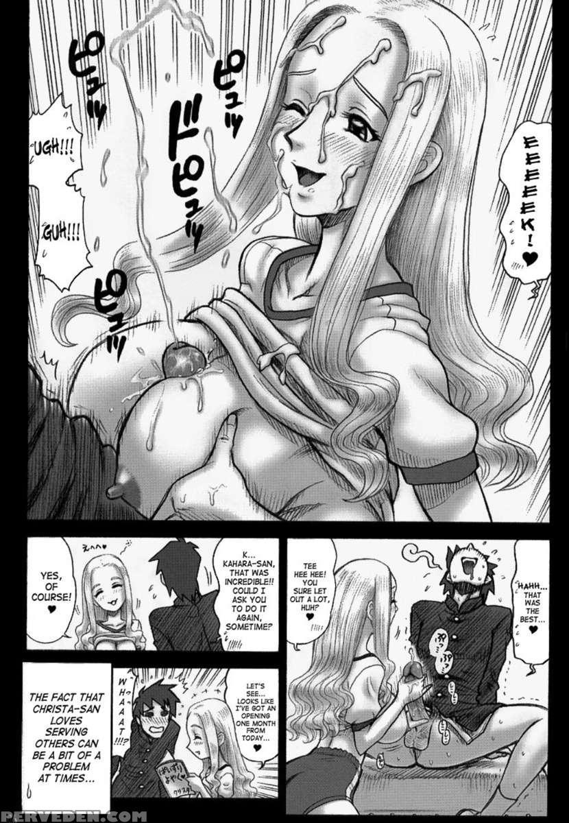 15kaiten Shiritsu Risshin Gakuen ~seishori Iin To, Sono Oshigoto.~ 1