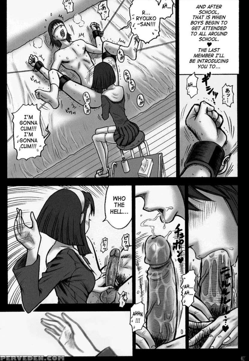 15kaiten Shiritsu Risshin Gakuen ~seishori Iin To, Sono Oshigoto.~ 1