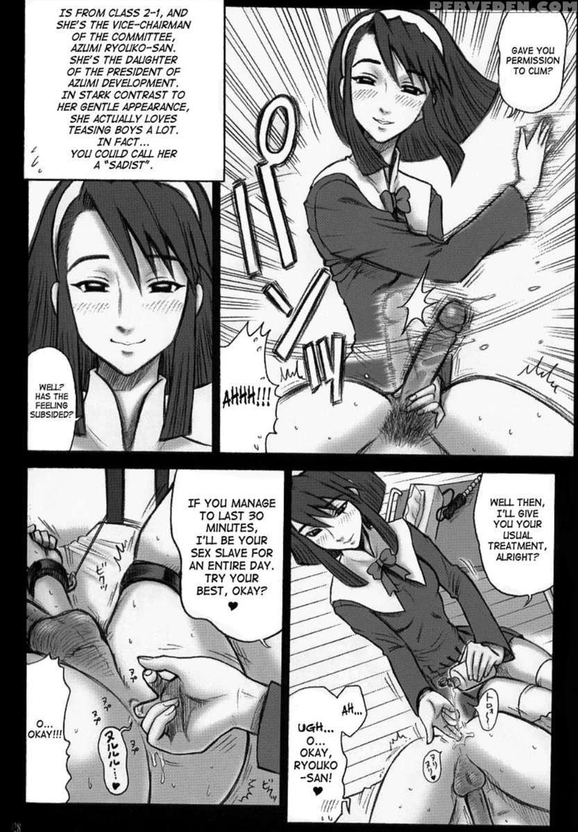15kaiten Shiritsu Risshin Gakuen ~seishori Iin To, Sono Oshigoto.~ 1