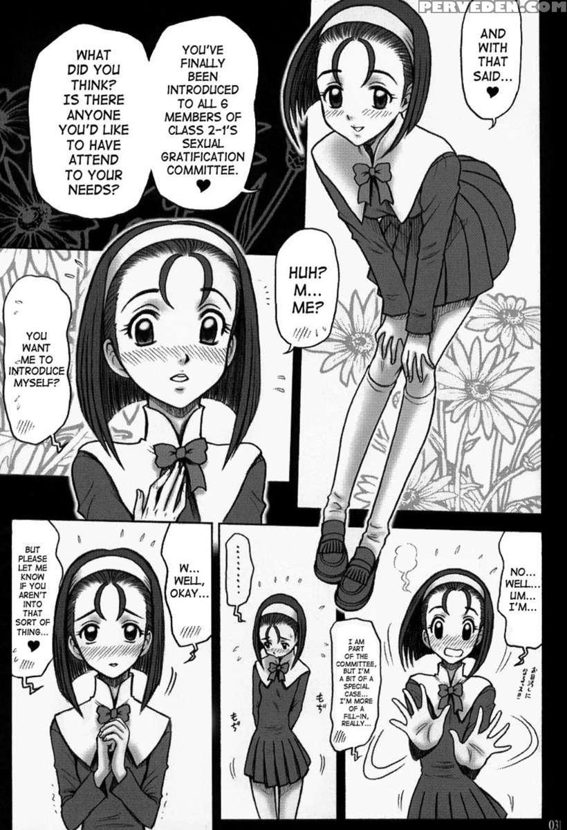 15kaiten Shiritsu Risshin Gakuen ~seishori Iin To, Sono Oshigoto.~ 1