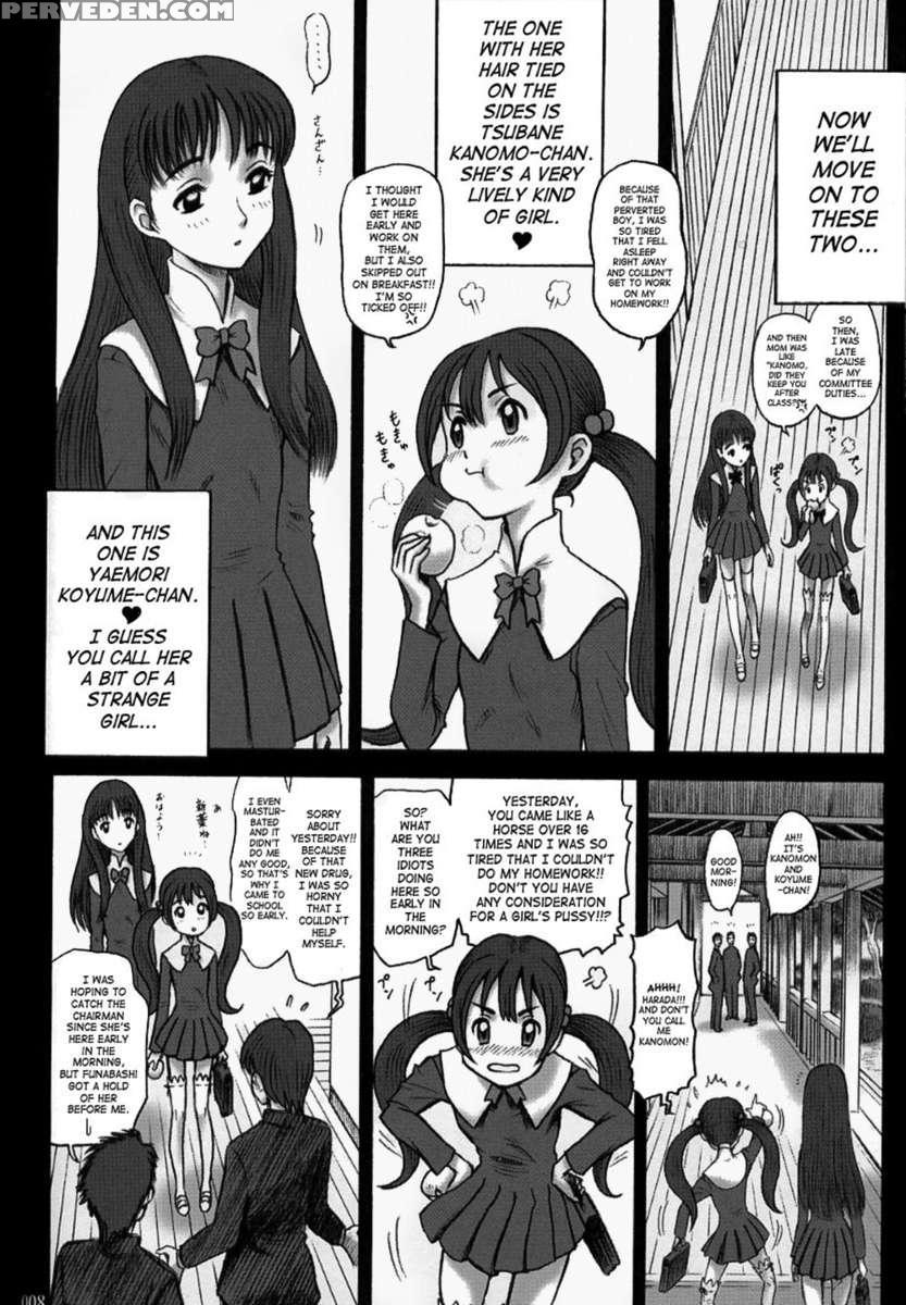 15kaiten Shiritsu Risshin Gakuen ~seishori Iin To, Sono Oshigoto.~ 1