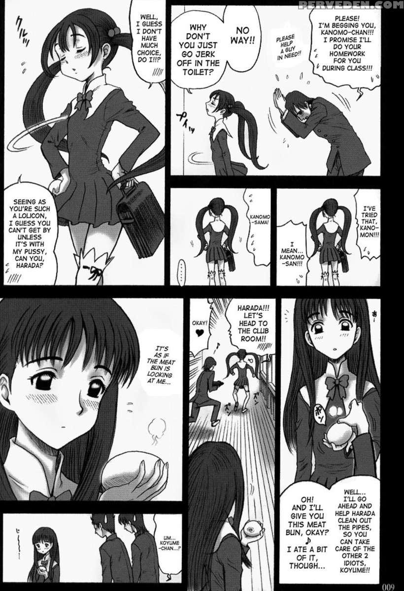 15kaiten Shiritsu Risshin Gakuen ~seishori Iin To, Sono Oshigoto.~ 1