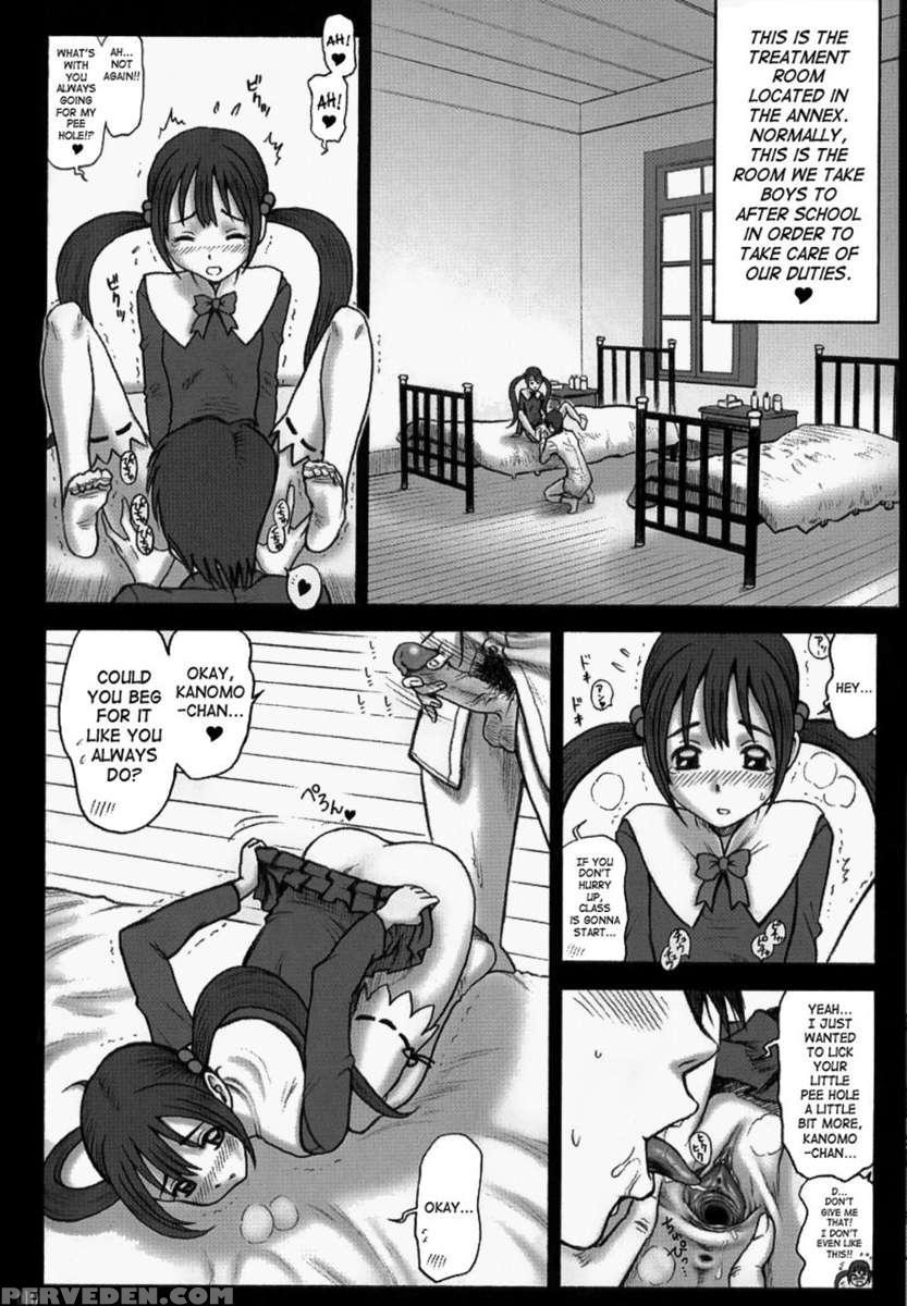 15kaiten Shiritsu Risshin Gakuen ~seishori Iin To, Sono Oshigoto.~ 1