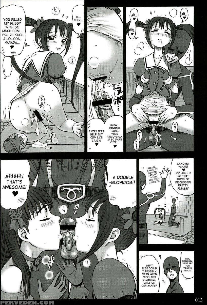 16kaiten Shiritsu Risshin Gakuen ~seishori Iin, Cosplay Kyouka Shuukan.~ 1