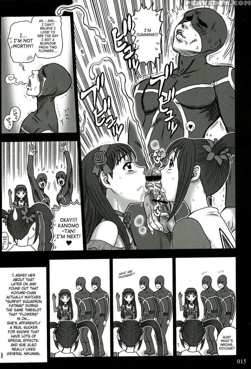 16kaiten Shiritsu Risshin Gakuen ~seishori Iin, Cosplay Kyouka Shuukan.~ 1