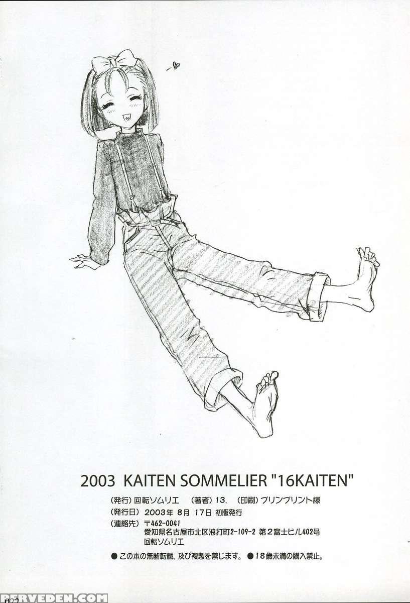 16kaiten Shiritsu Risshin Gakuen ~seishori Iin, Cosplay Kyouka Shuukan.~ 1