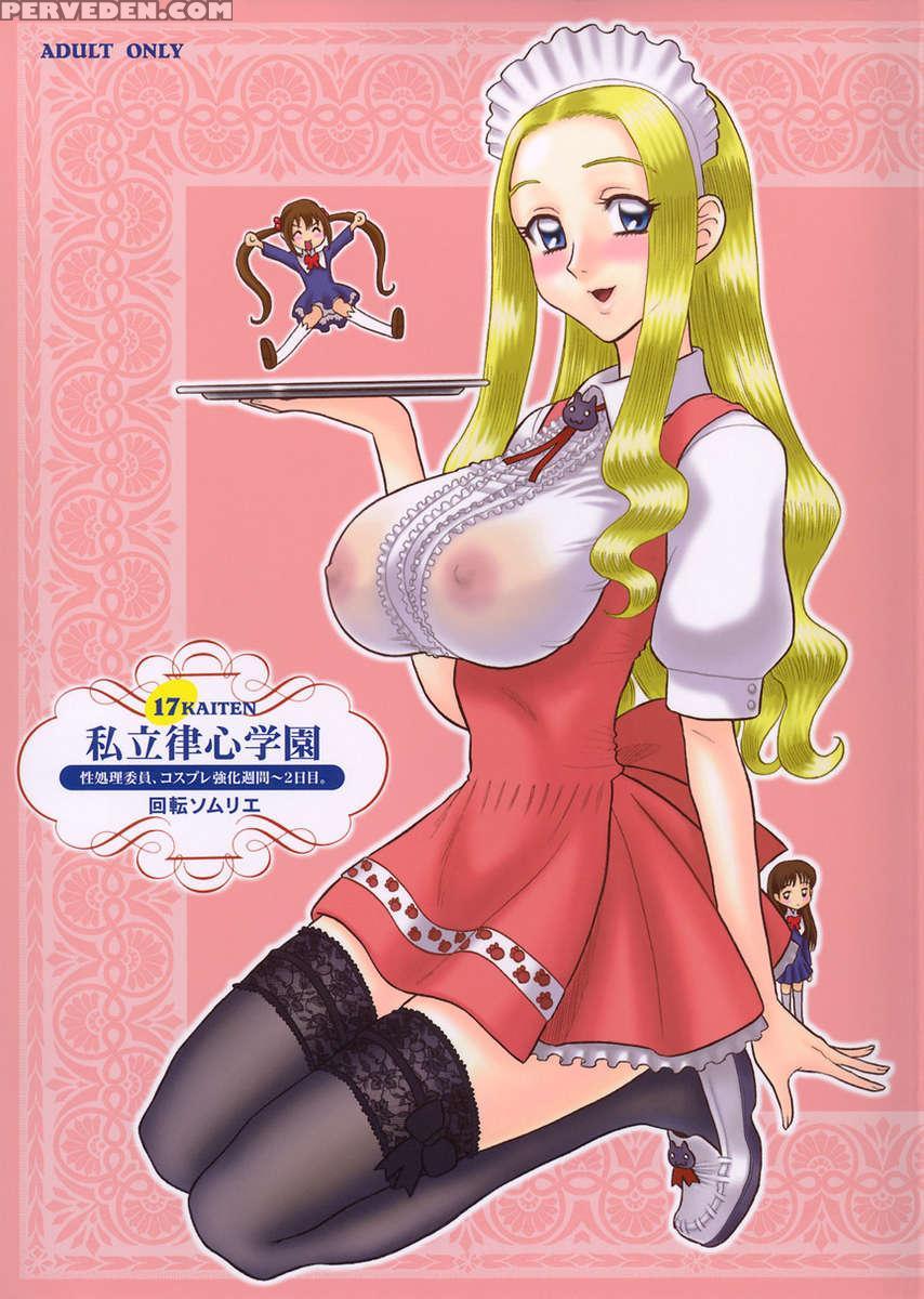 17kaiten Shiritsu Rissin Gakuen -seishori Iin, Cosplay Kyouka Shuukan ~ Futsukame.- 1