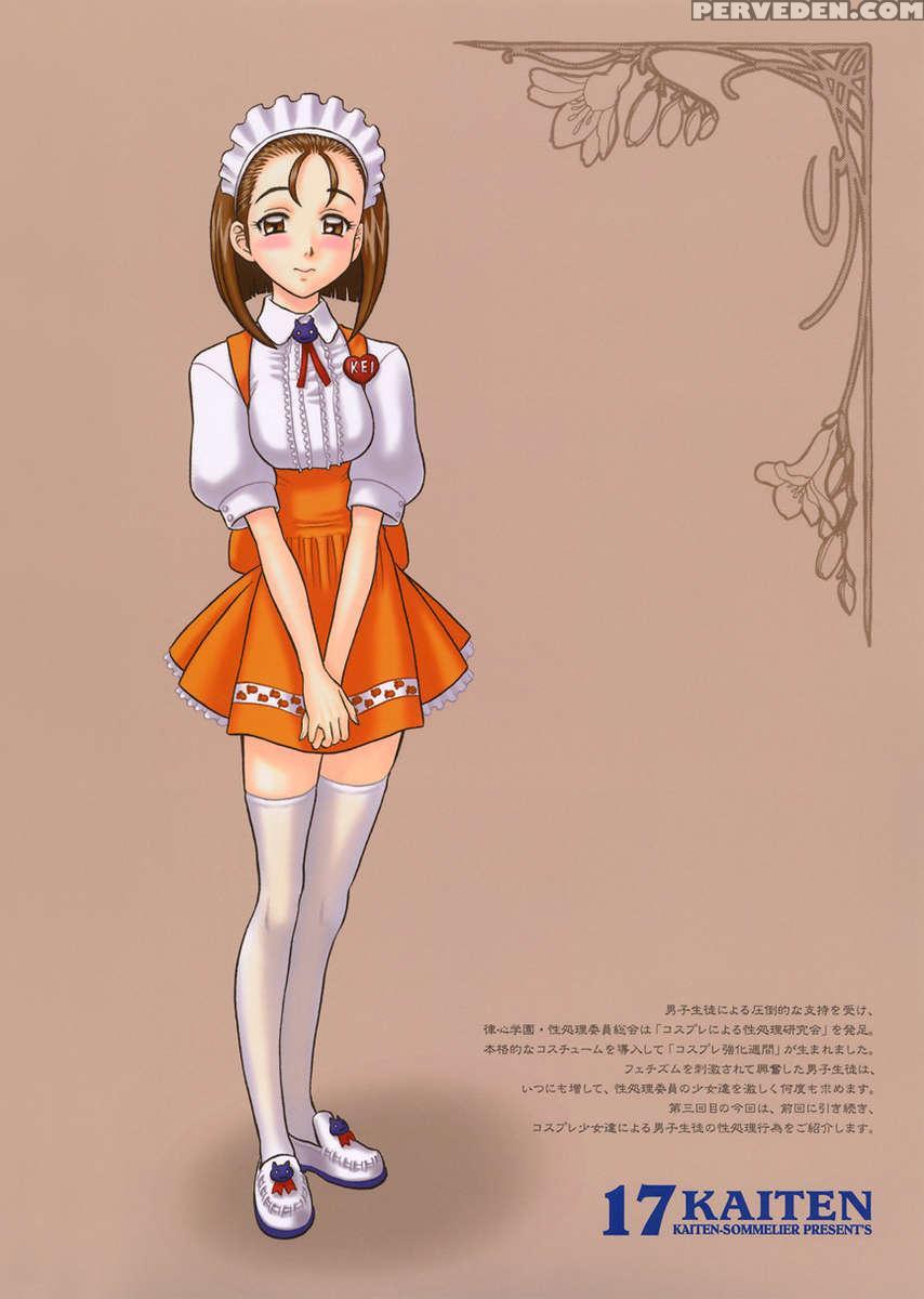 17kaiten Shiritsu Rissin Gakuen -seishori Iin, Cosplay Kyouka Shuukan ~ Futsukame.- 1
