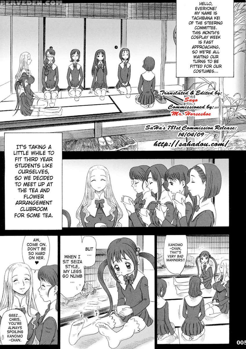 17kaiten Shiritsu Rissin Gakuen -seishori Iin, Cosplay Kyouka Shuukan ~ Futsukame.- 1