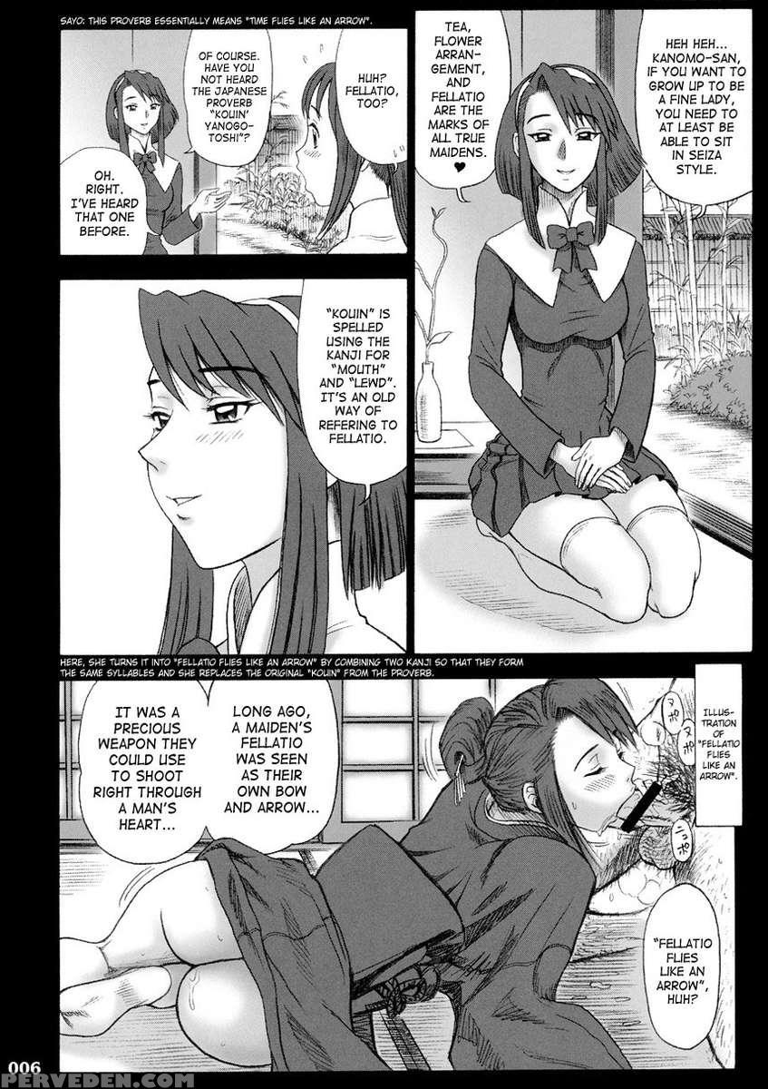 17kaiten Shiritsu Rissin Gakuen -seishori Iin, Cosplay Kyouka Shuukan ~ Futsukame.- 1
