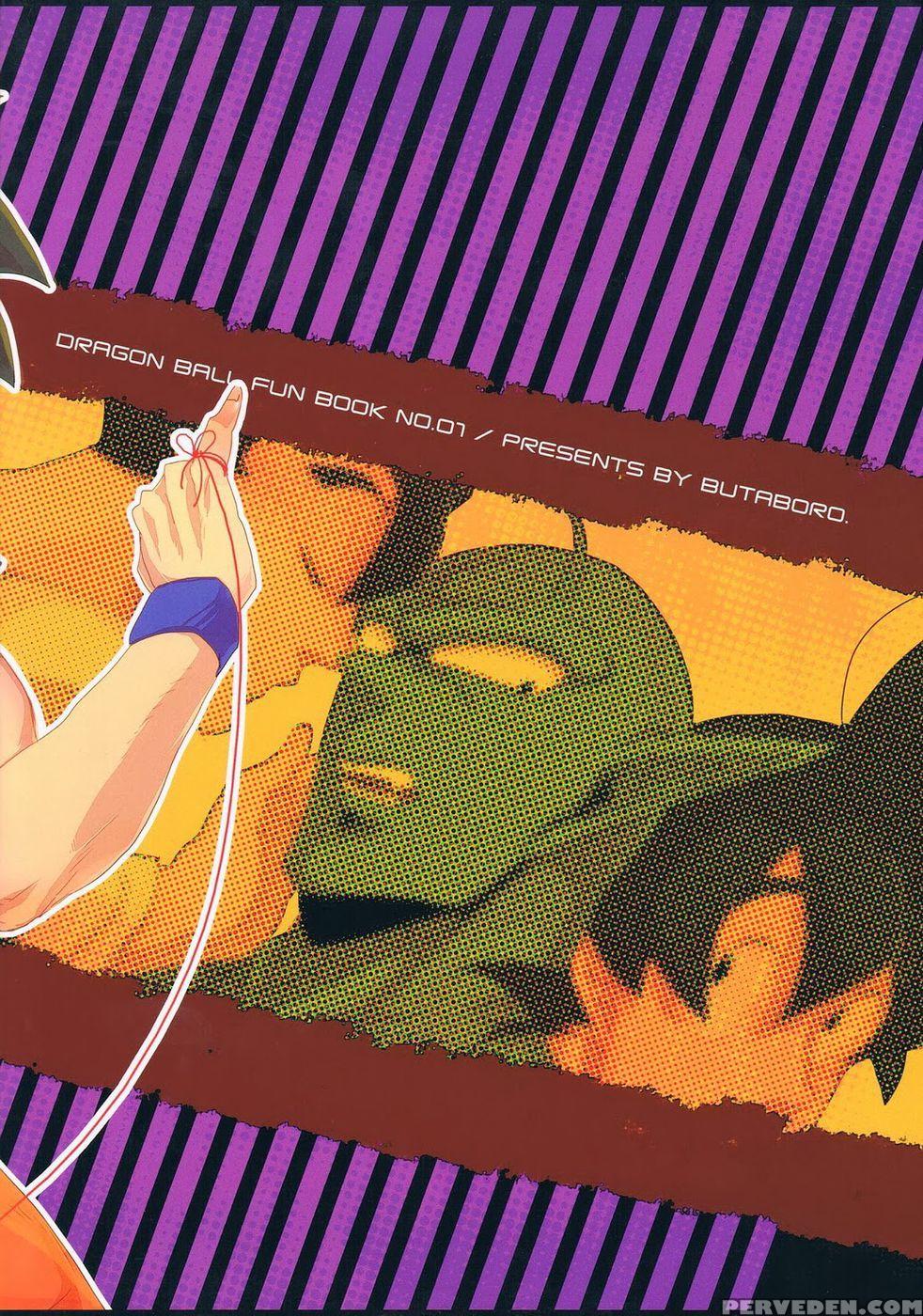 2+1=xxx - Dragon Ball Z Chapter 1 Page 1