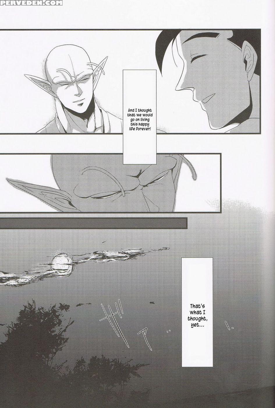 2+1=xxx - Dragon Ball Z Chapter 1 Page 13