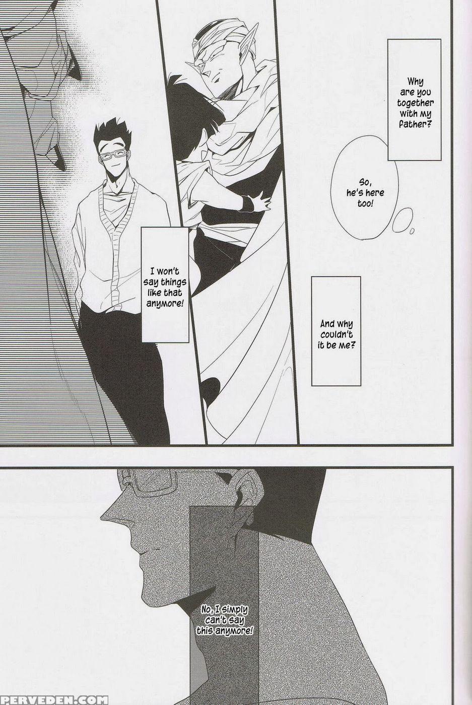 2+1=xxx - Dragon Ball Z Chapter 1 Page 21