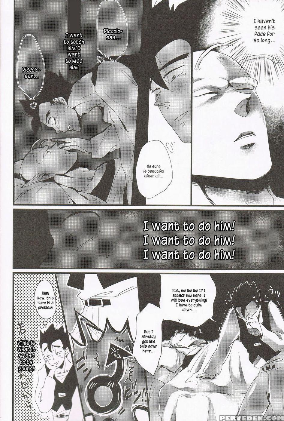 2+1=xxx - Dragon Ball Z Chapter 1 Page 6