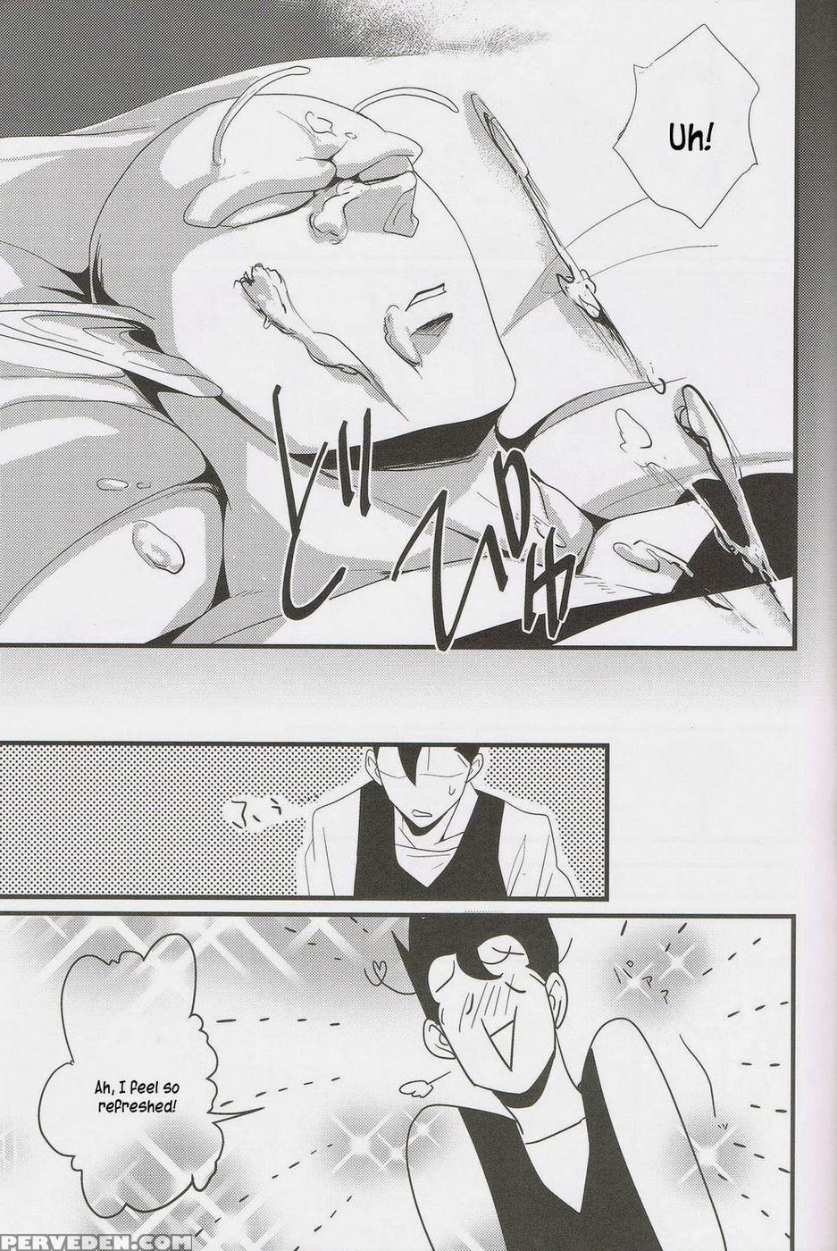 2+1=xxx - Dragon Ball Z Chapter 1 Page 9