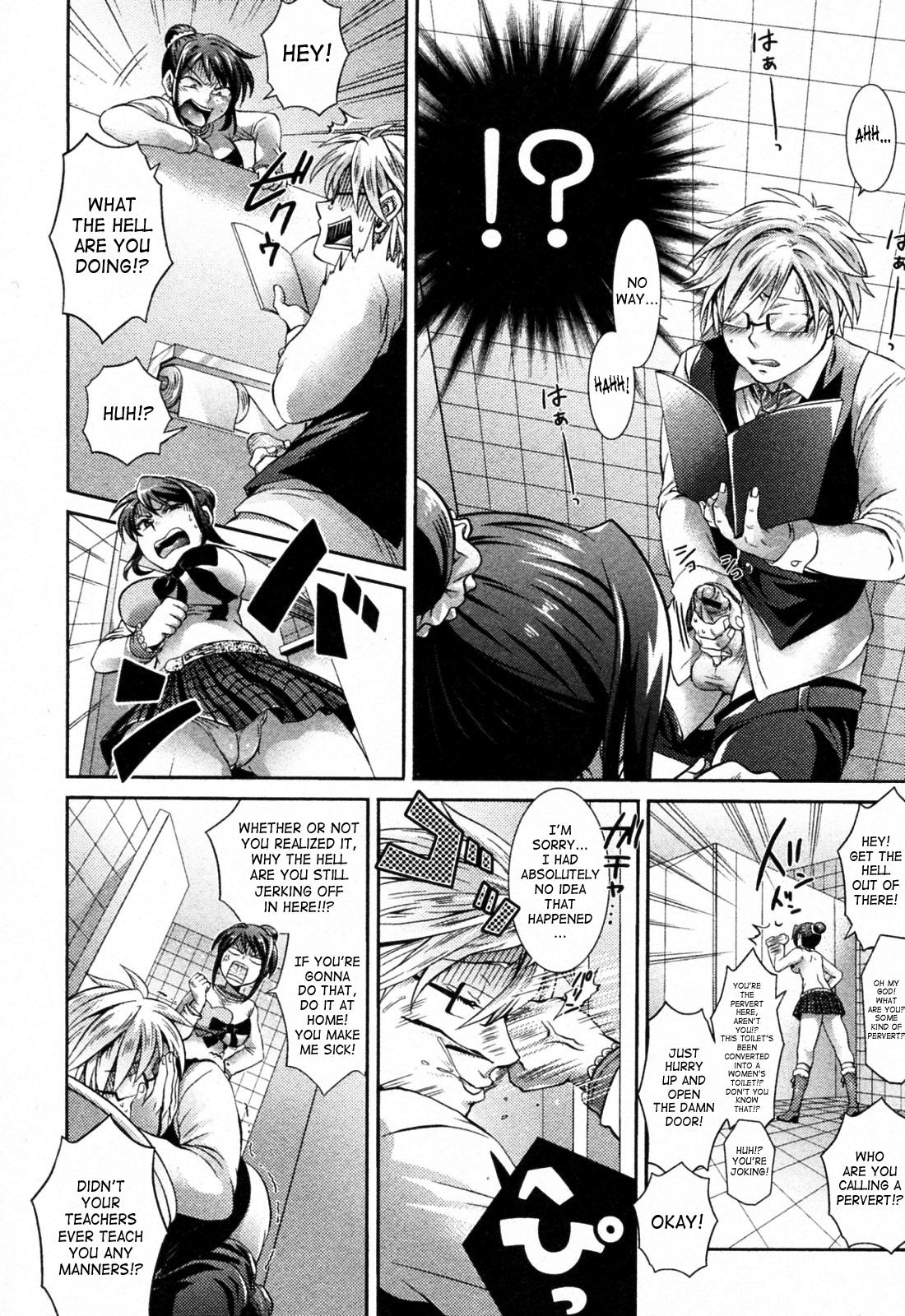 2-d Never Betrays You! 1