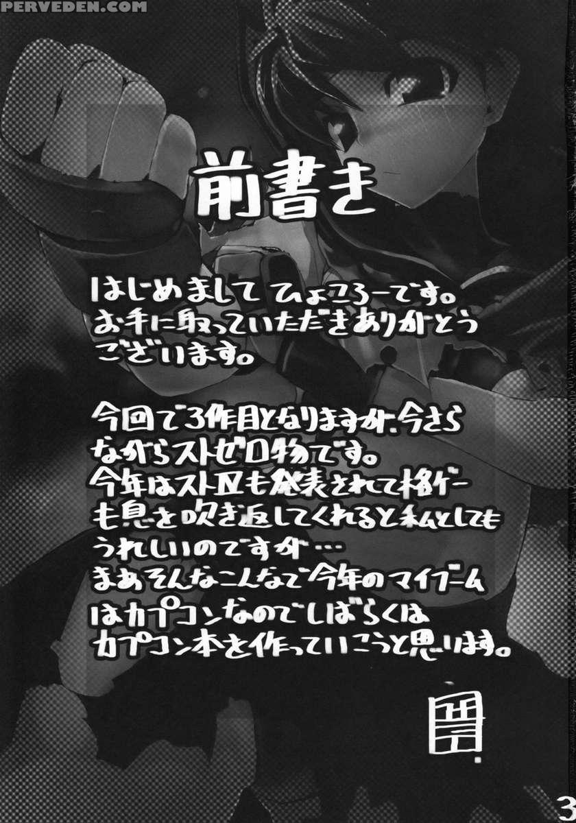 200%zero. Chapter 1 Page 2