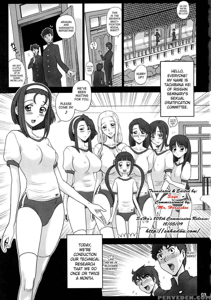 20kaiten Shiritsu Ritsu Shingakuen Gijutsu Kenkyuukai ~zenritsusen Massaaji To Koumon Aibu~ 1