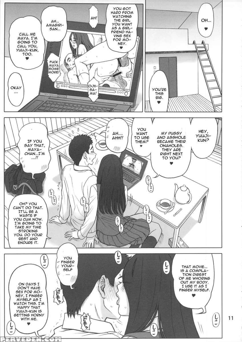 28 Kaiten - Majime Bicchi No Shiyou Hou. 1