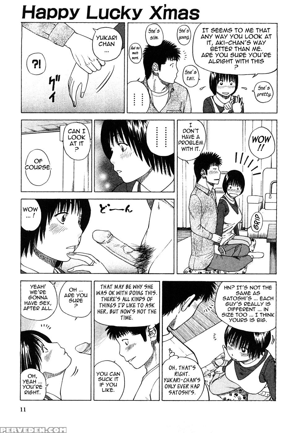 29-sai Inyokuzuma 1